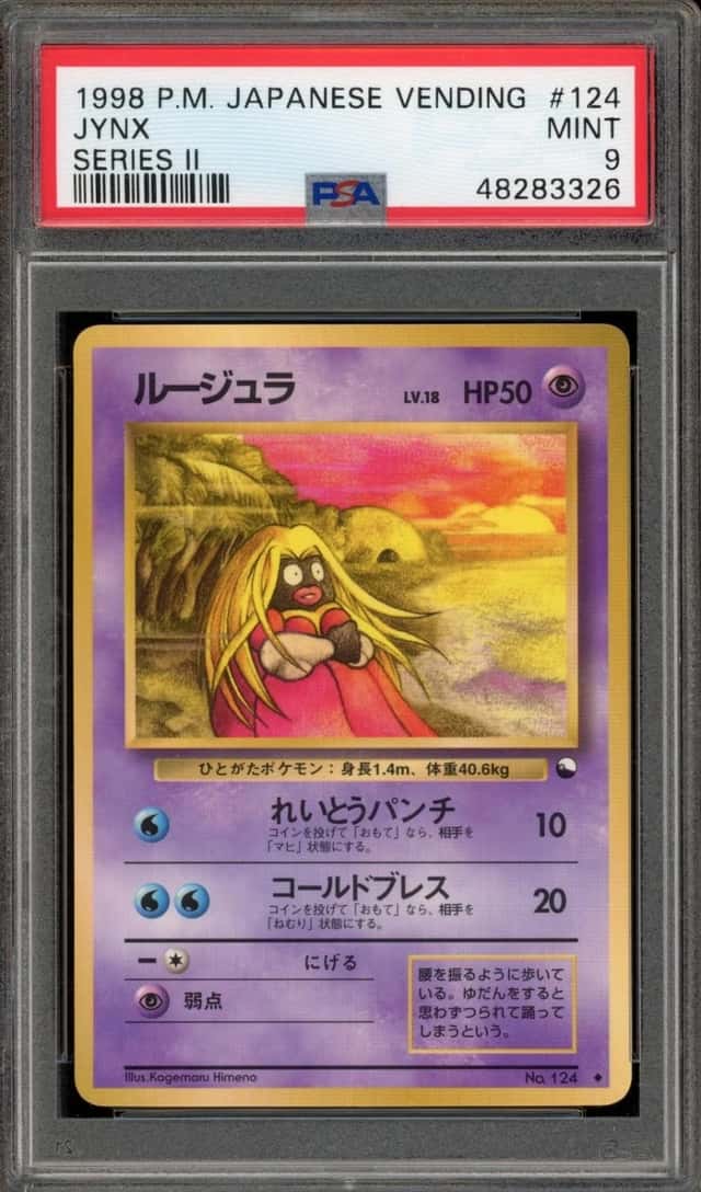 JYNX