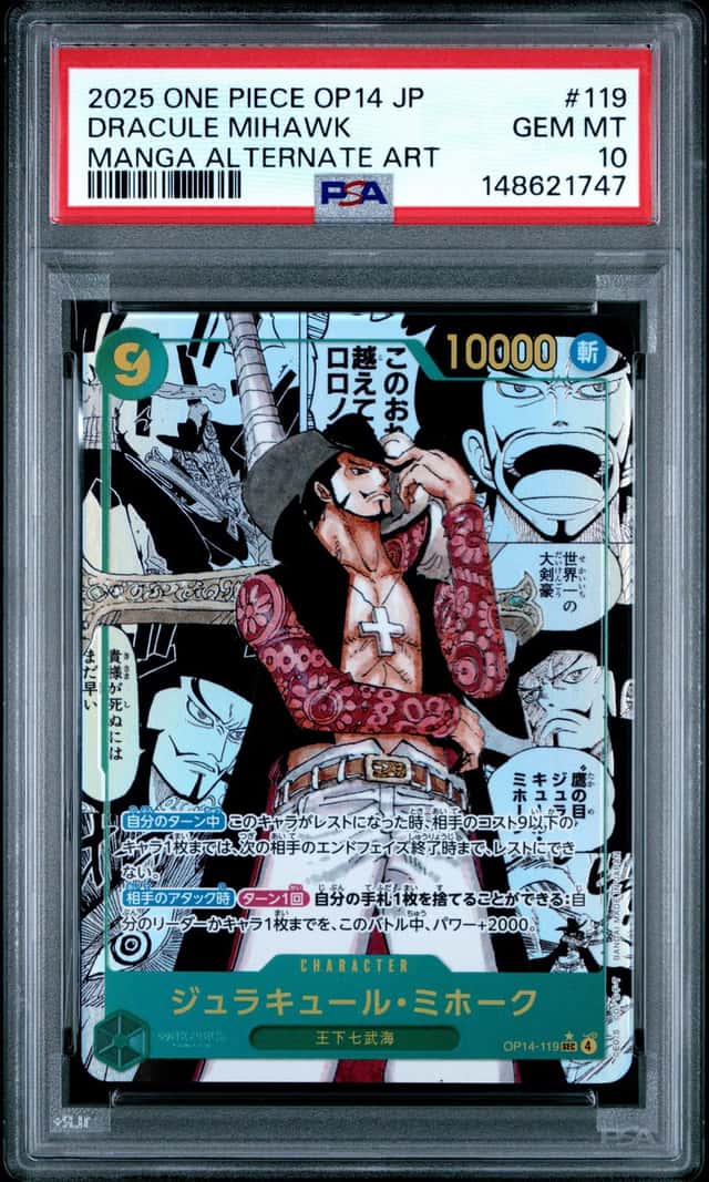 Dracule Mihawk