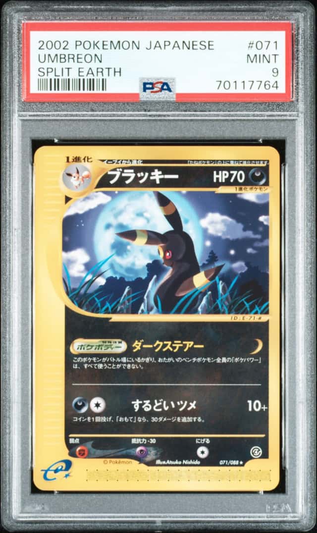 Pokemon Umbreon Split Earth Unlimited 071/088 Japanese PSA 9 Mint