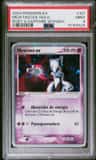 Mewtwo Ex