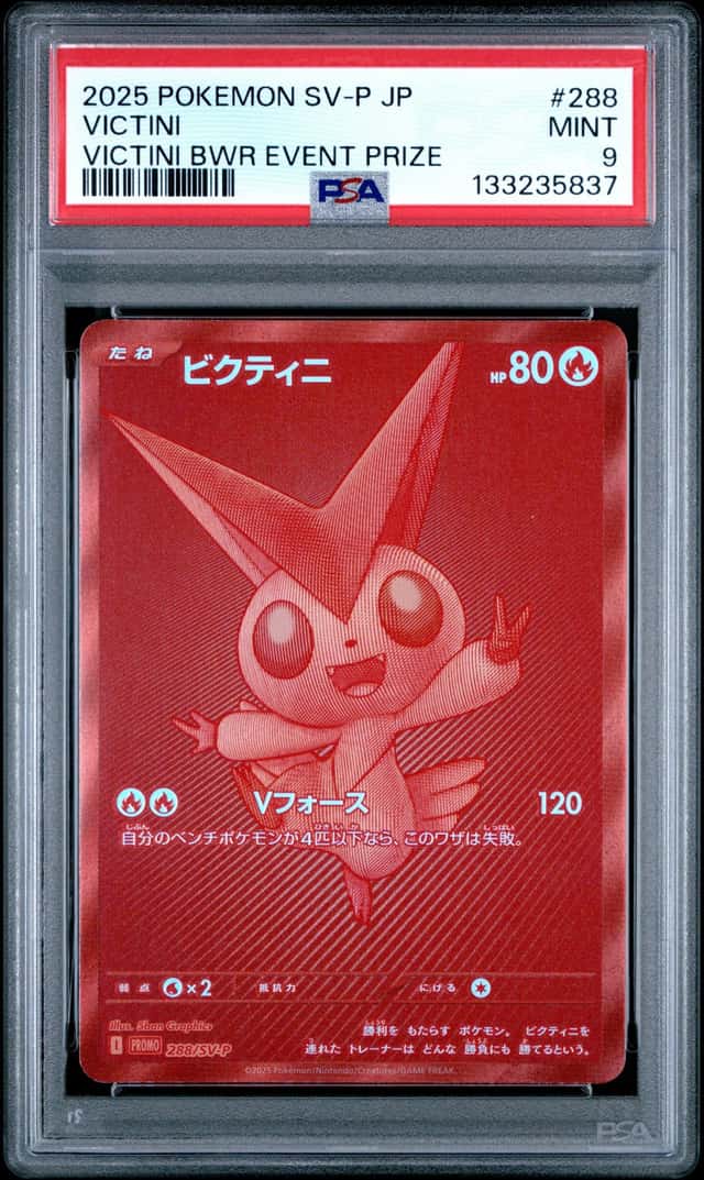 Victini