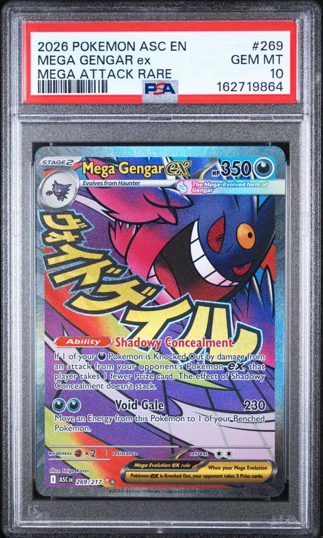 MEGA GENGAR ex
