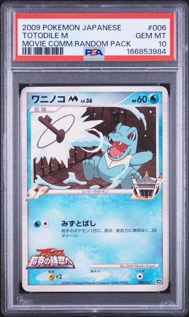 Totodile M