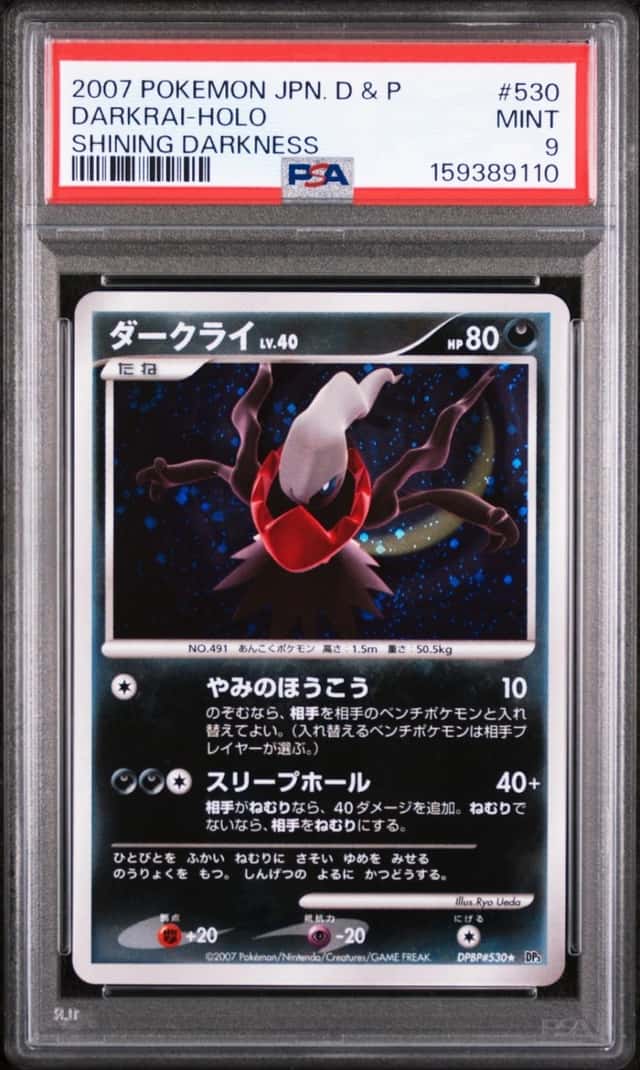 Darkrai