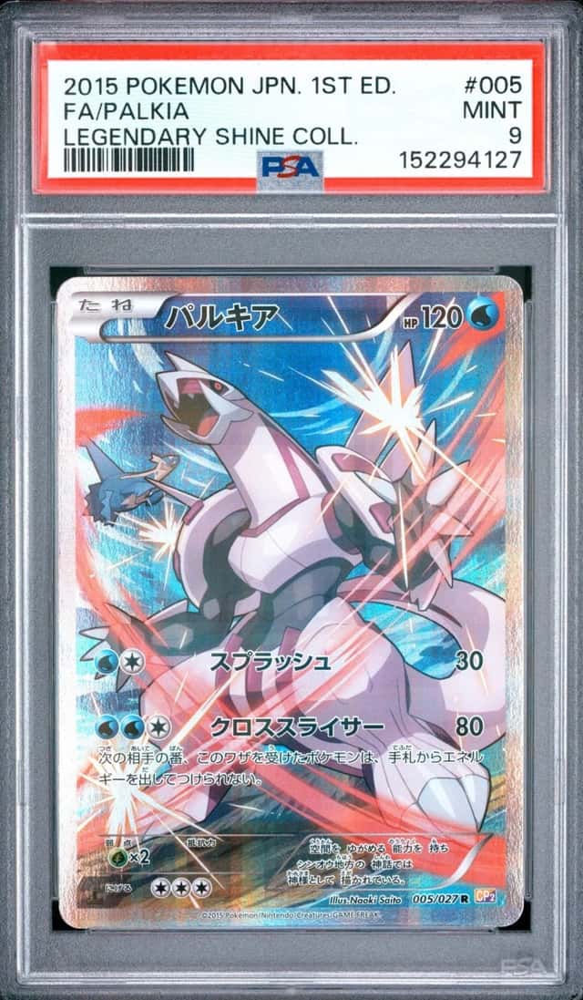 Palkia