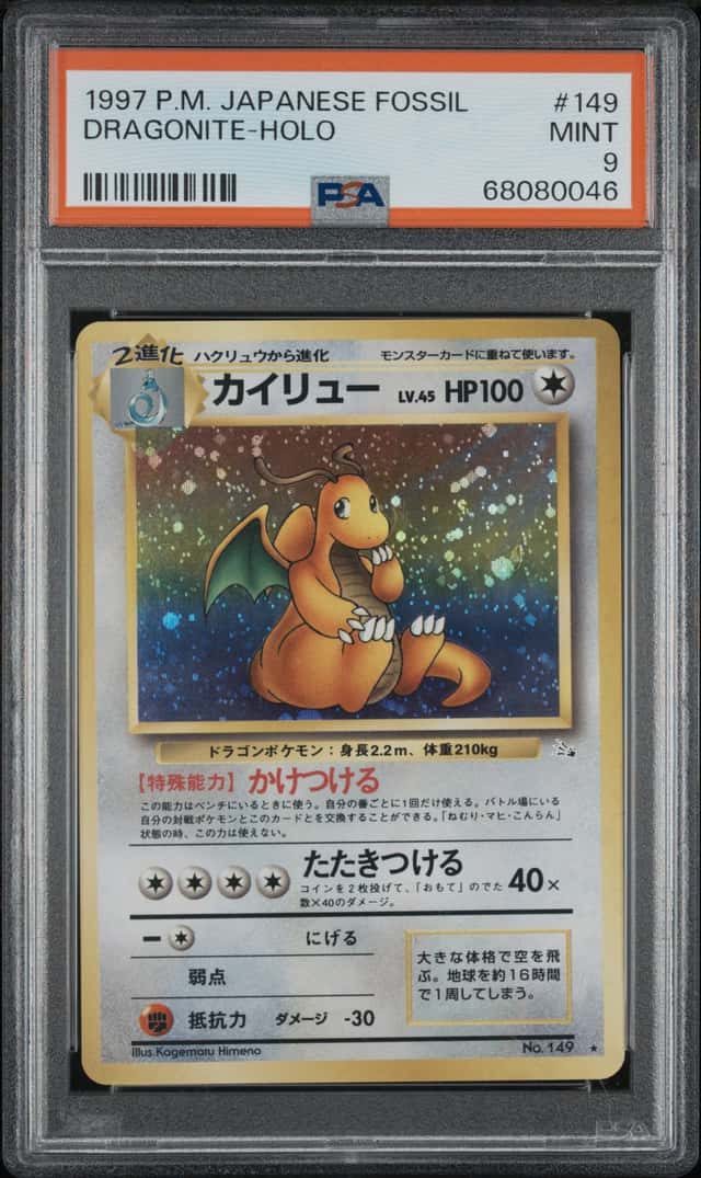 1997 POKEMON JAPANESE FOSSIL #149 DRAGONITE-HOLO PSA 9