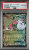 Shaymin Ex