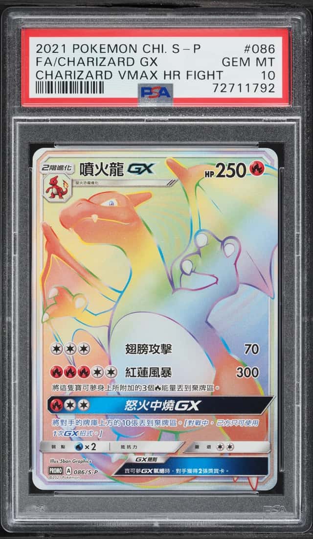 Charizard GX