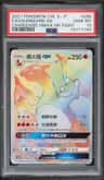 Charizard Gx