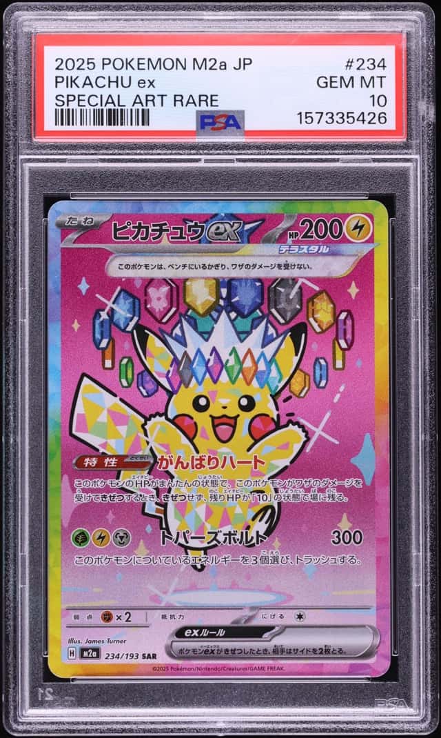 2025 Pokemon Japanese Mega Dream Ex SAR Pikachu ex #234 PSA 10 GEM MINT