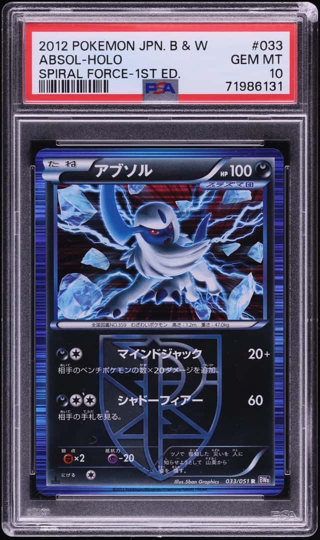 Absol