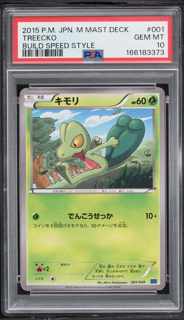 2015 Pokemon Japanese XY Master Deck Build Speed Style Treecko #001 PSA 10 GEM MINT