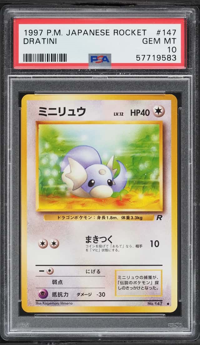Dratini