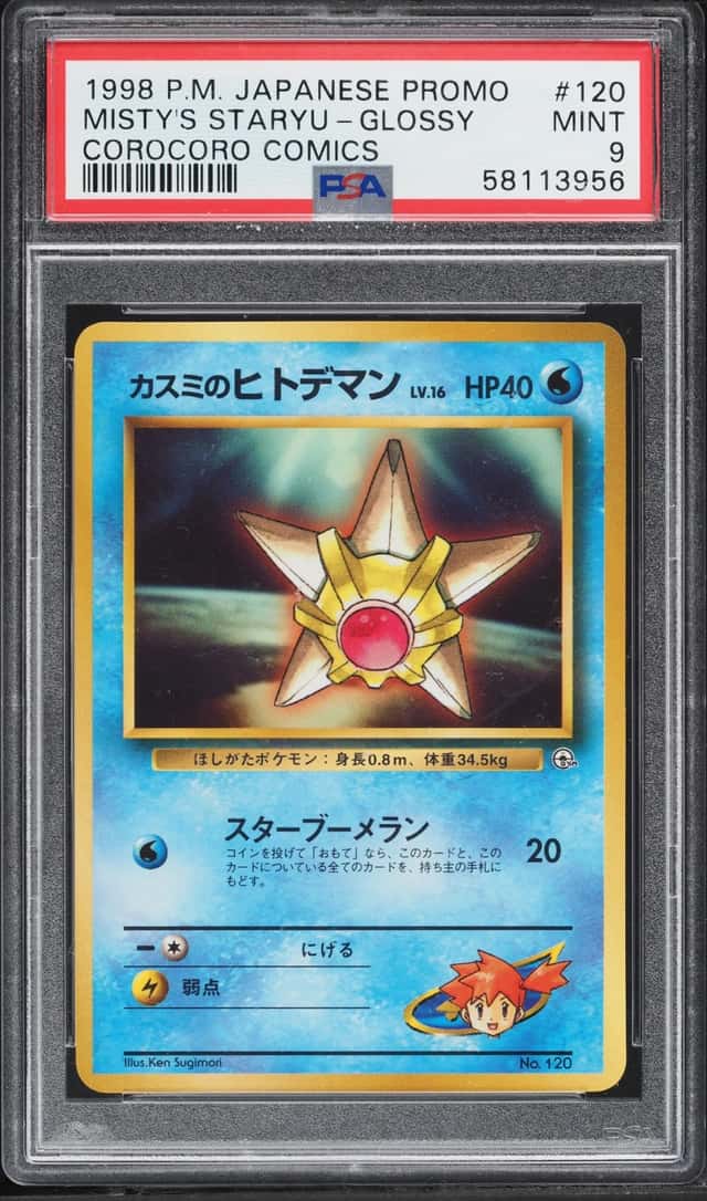 Misty's Staryu