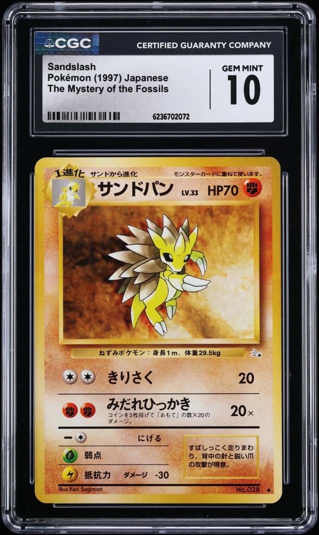 Sandslash