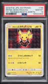 Pretend Boss Pikachu Team Flare