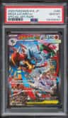 Mega Lucario Ex