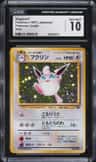 Wigglytuff