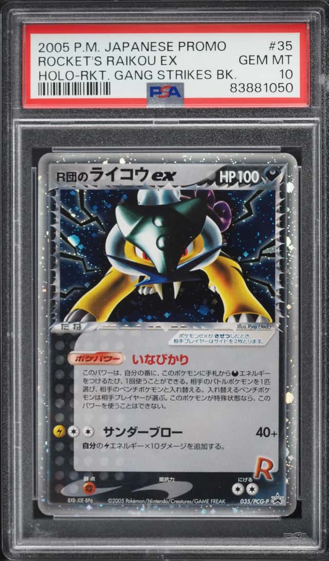 Rocket's Raikou EX