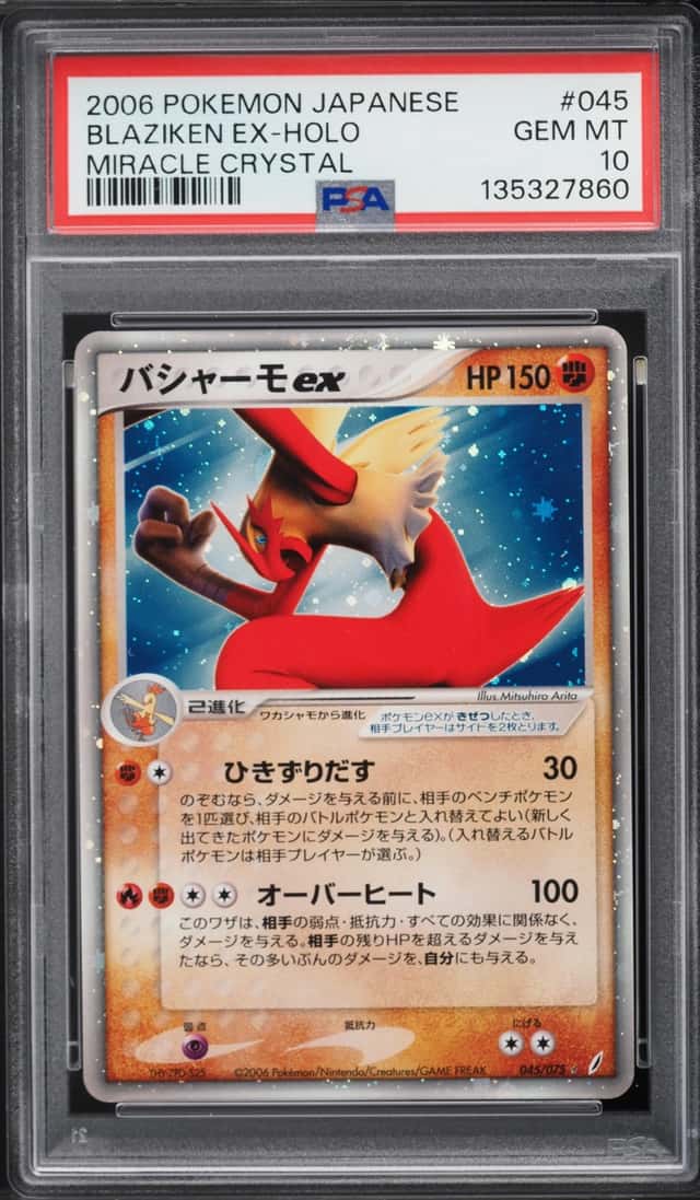 2006 Pokemon Japanese Miracle Crystal Holo Blaziken EX #45 PSA 10 GEM MINT