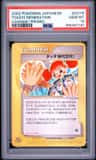 Touch Generation