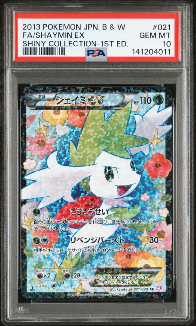 Shaymin EX