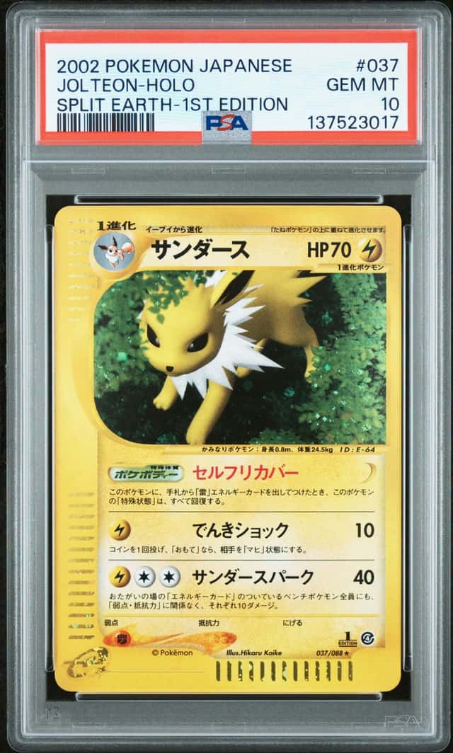 2002 Pokemon Split Earth Japanese 1st Edition Holo Jolteon #37