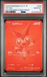 Victini