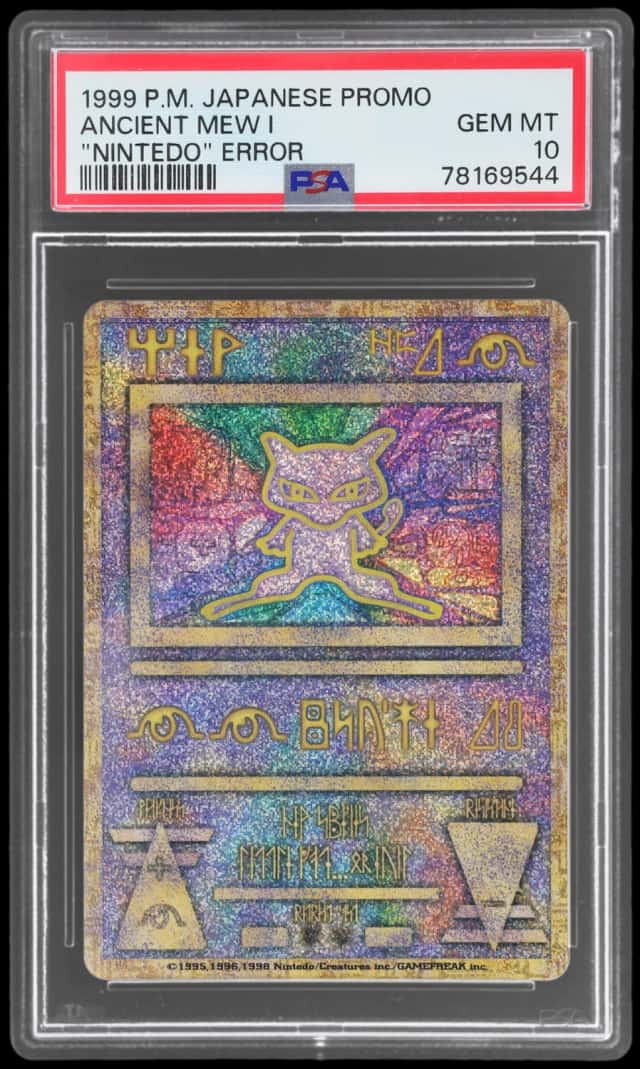 Ancient Mew I