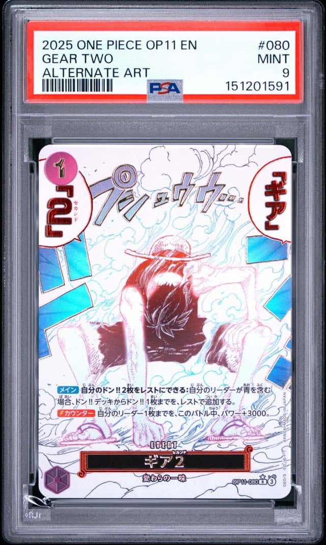 2025 One Piece Gear Two Rare Alternate Art #OP11-080 PSA 9