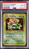 Venusaur