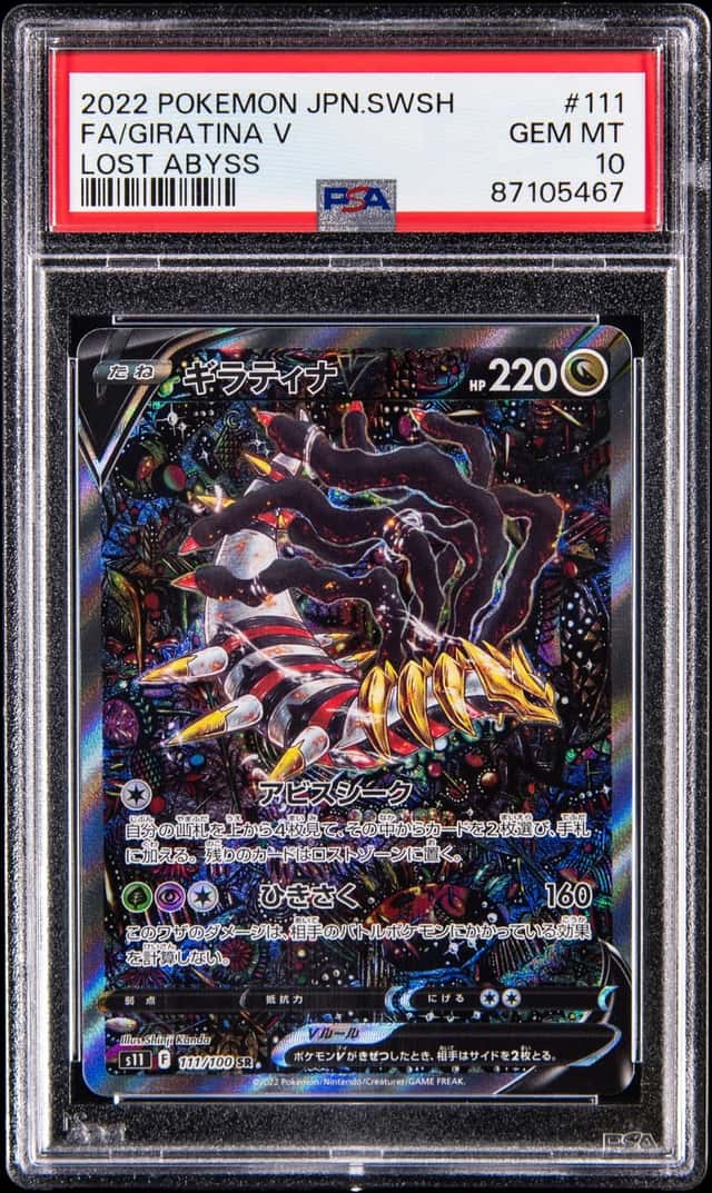 2022 Pokemon Japanese Sword & Shield Lost Abyss Full Art #111 Giratina V - PSA GEM MT 10