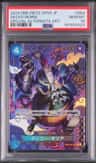 Gecko Moria