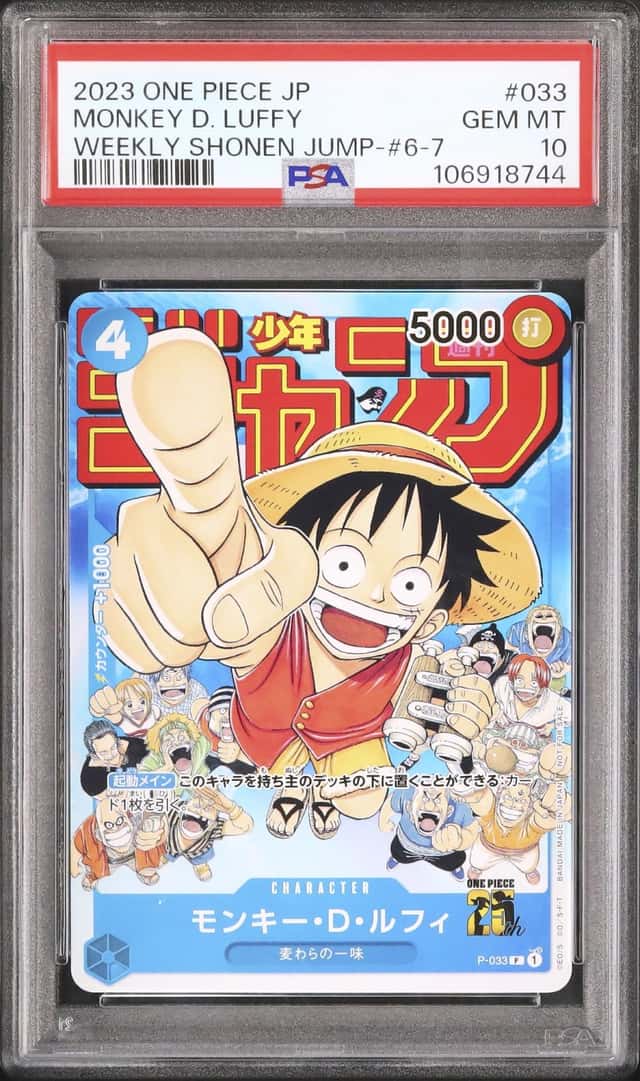 2023 One Piece Japanese Monkey D. Luffy P Promo Weekly Shonen Jump #033 PSA 10
