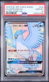 Articuno Gx