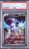 Arceus