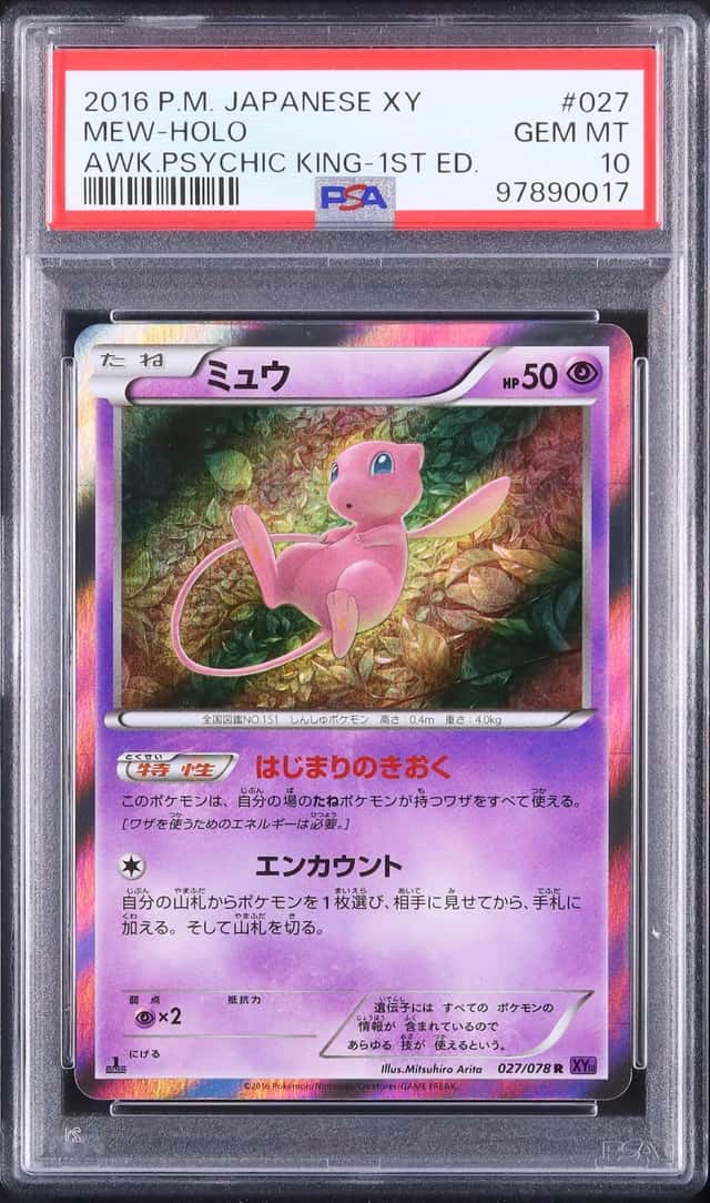 2016 Pokemon Japanese Mew R Holo 1st Edition Awakening Psychic King #027 PSA 10