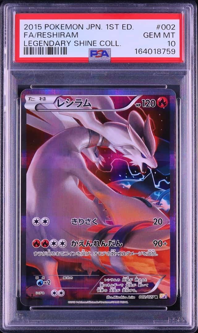 2015 Pokemon Japanese Reshiram R FA 1st Edition Legendary Shine Collection #002 PSA 10