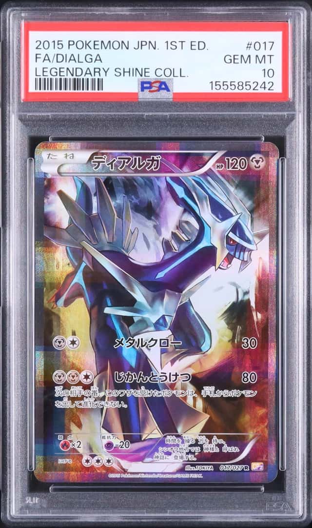 2015 Pokemon Japanese Dialga R FA 1st Edition Legendary Shine Collection #017 PSA 10