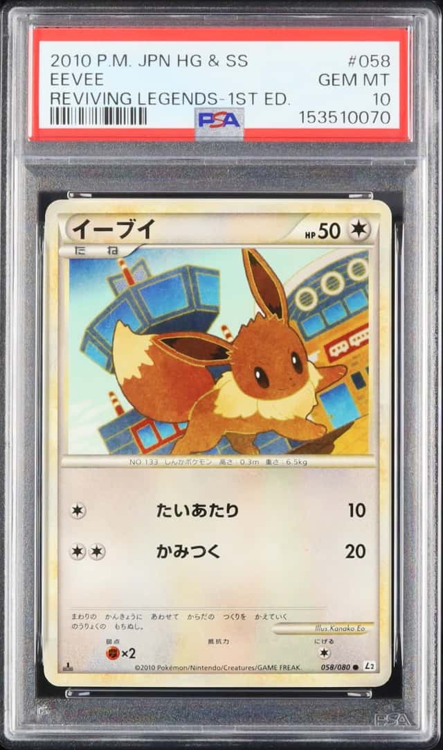 Eevee