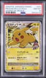 Pikachu M Lv X
