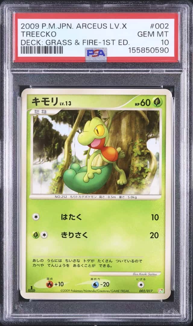 Treecko