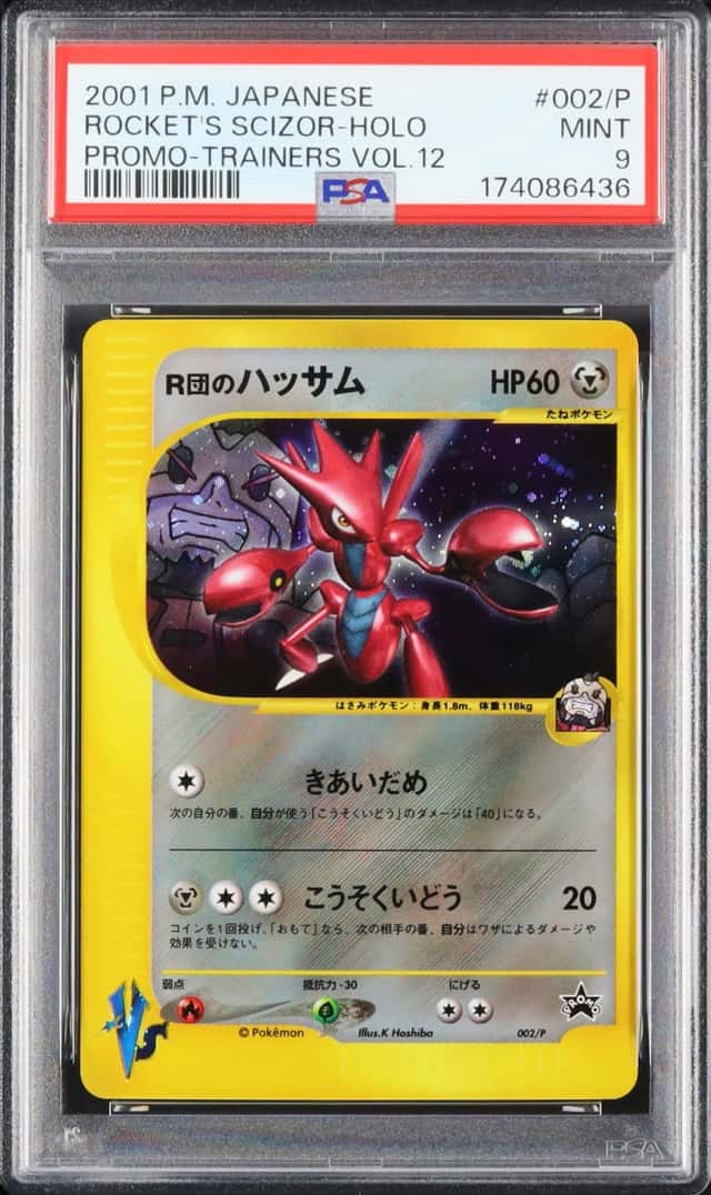 2001 Pokemon Japanese Rocket's Scizor Promo Holo Trainers Vol.12 #002/P PSA 9