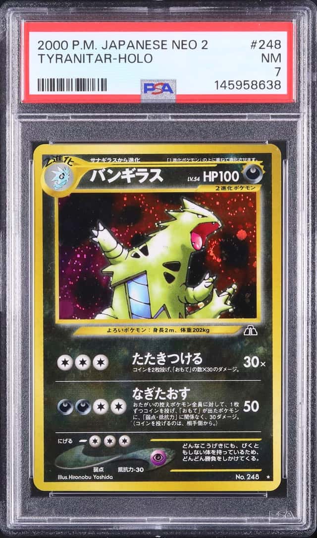 2000 Pokemon Japanese Tyranitar Rare Holo Crossing the Ruins… #248 PSA 7