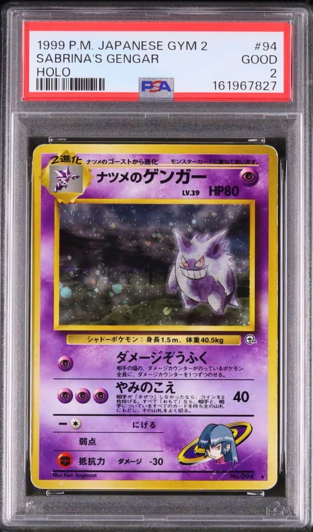 1999 Pokemon Japanese Sabrina's Gengar Rare Holo Challenge from The Darkness #094 PSA 2