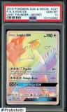 Lugia Gx