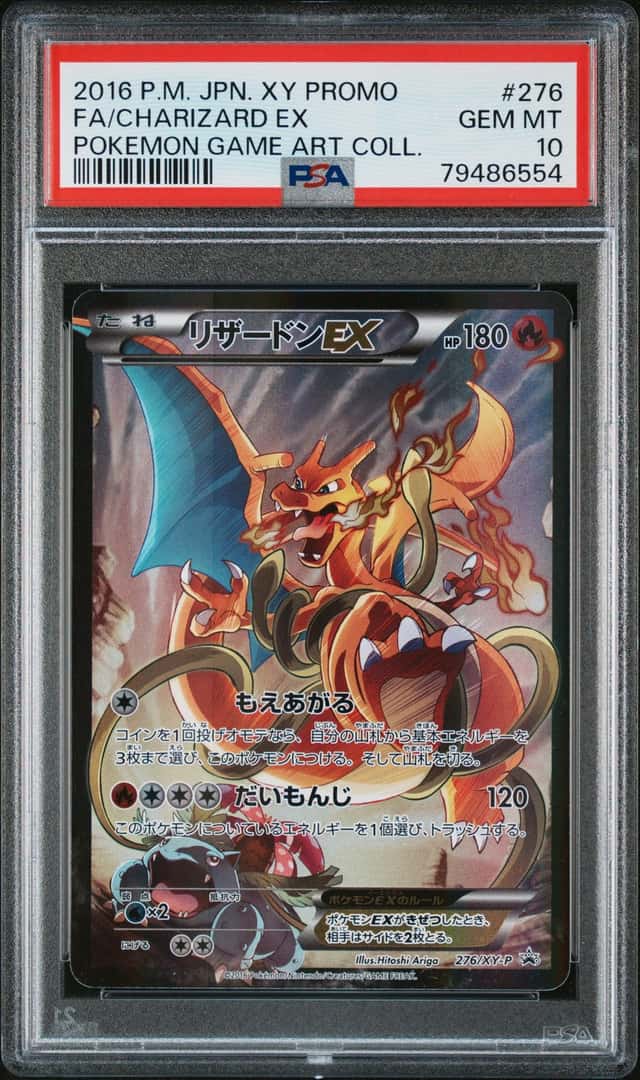 2016 Pokemon JPN XY Promo Game Art Coll #276 Charizard Ex FA PSA 10 GEM MINT