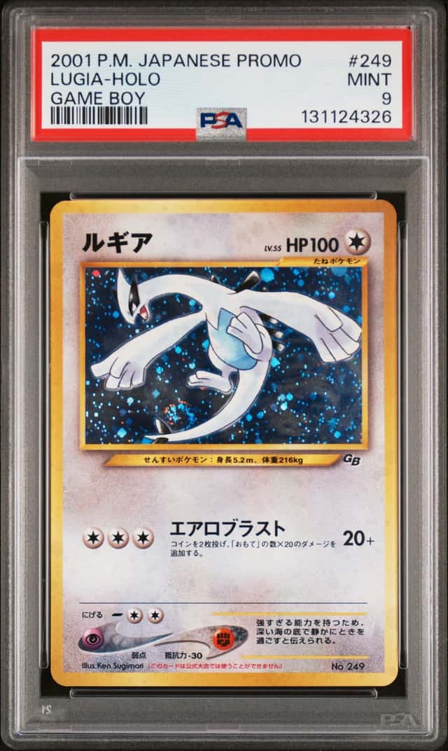 2001 Pokemon Japanese Promo Game Boy #249 Lugia Holo w/ Muth Orb & Swirl PSA 9