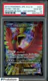 Ho-Oh Ex