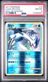 Lugia